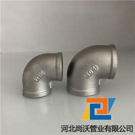 Stainless Steel Pipeline Elbow 90 Degrees